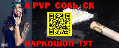 альфа пвп VHQ Кандалакша
