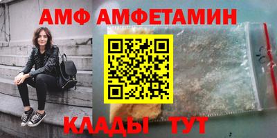 альфа пвп VHQ Кандалакша