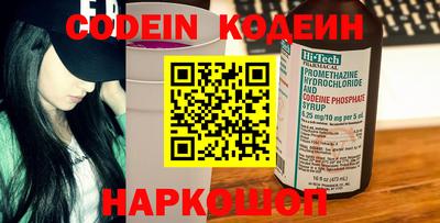 альфа пвп VHQ Кандалакша