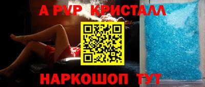 альфа пвп VHQ Кандалакша