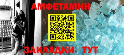 меф VHQ Камышлов