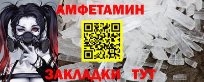 меф VHQ Камышлов