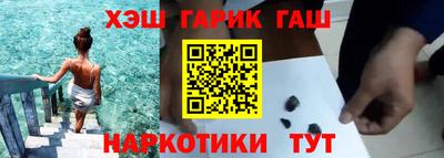 герыч Канаш