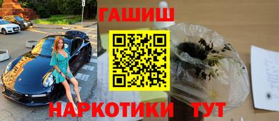 меф VHQ Камышлов
