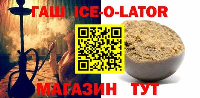 герыч Канаш