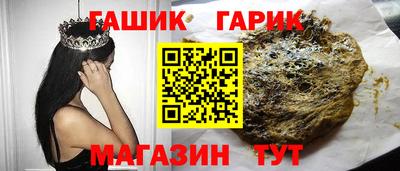герыч Канаш