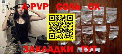 альфа пвп VHQ Кандалакша