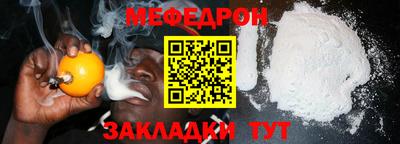 альфа пвп VHQ Кандалакша