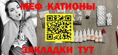 меф VHQ Камышлов