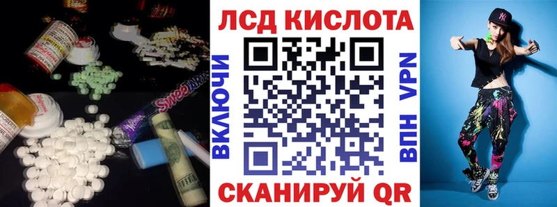 blacksprut ТОР  Назрань  LSD-25 экстази кислота  купить  