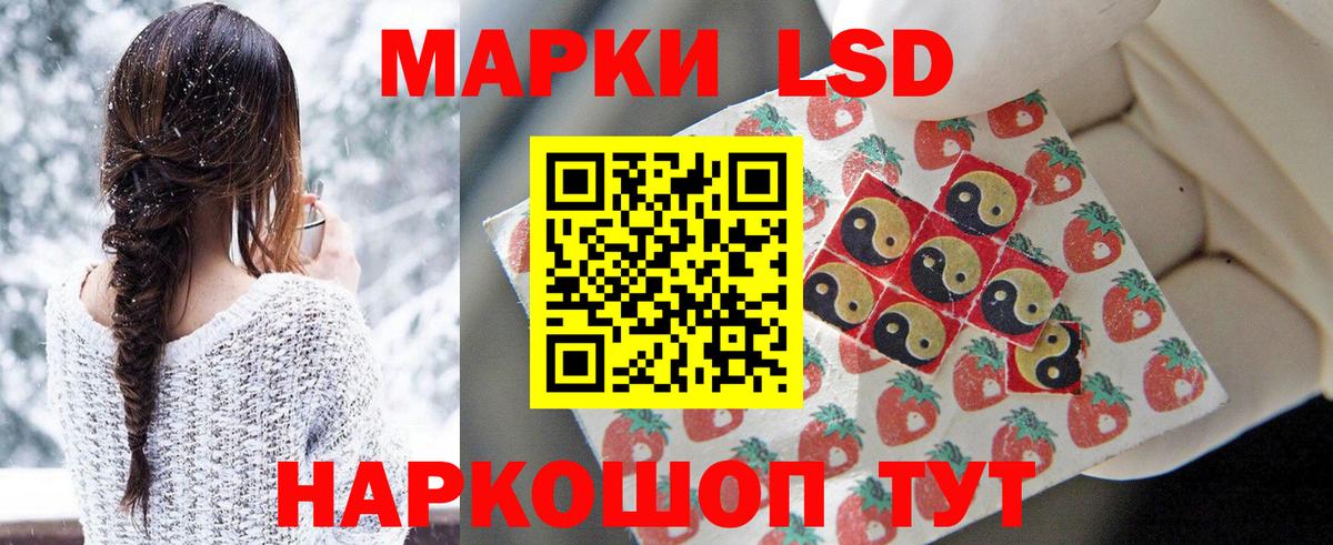 ЛСД экстази ecstasy  Вход с VPN  Назрань 