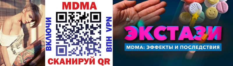 МДМА crystal купить сайты Назрань