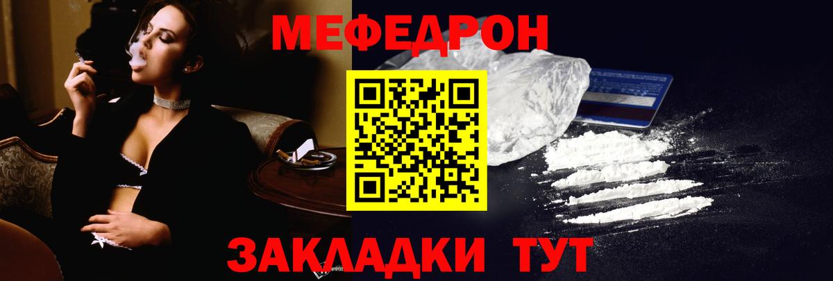 Назрань  Мефедрон мука  Меф  Мефедрон  Вход с VPN  Меф 4 MMC 