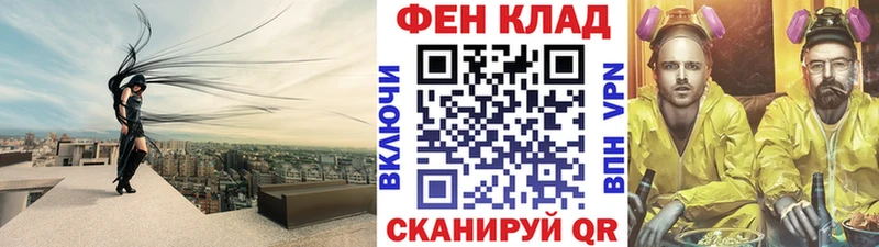 МЕТАМФЕТАМИН мет  Назрань 