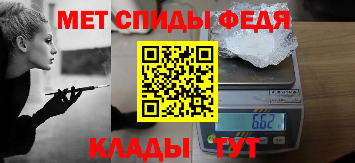Назрань  Метамфетамин витя  Метамфетамин  Вход с VPN 