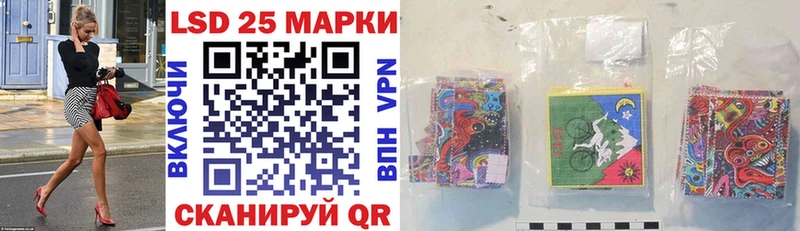 где купить Назрань Марки 25I-NBOMe 1500мкг