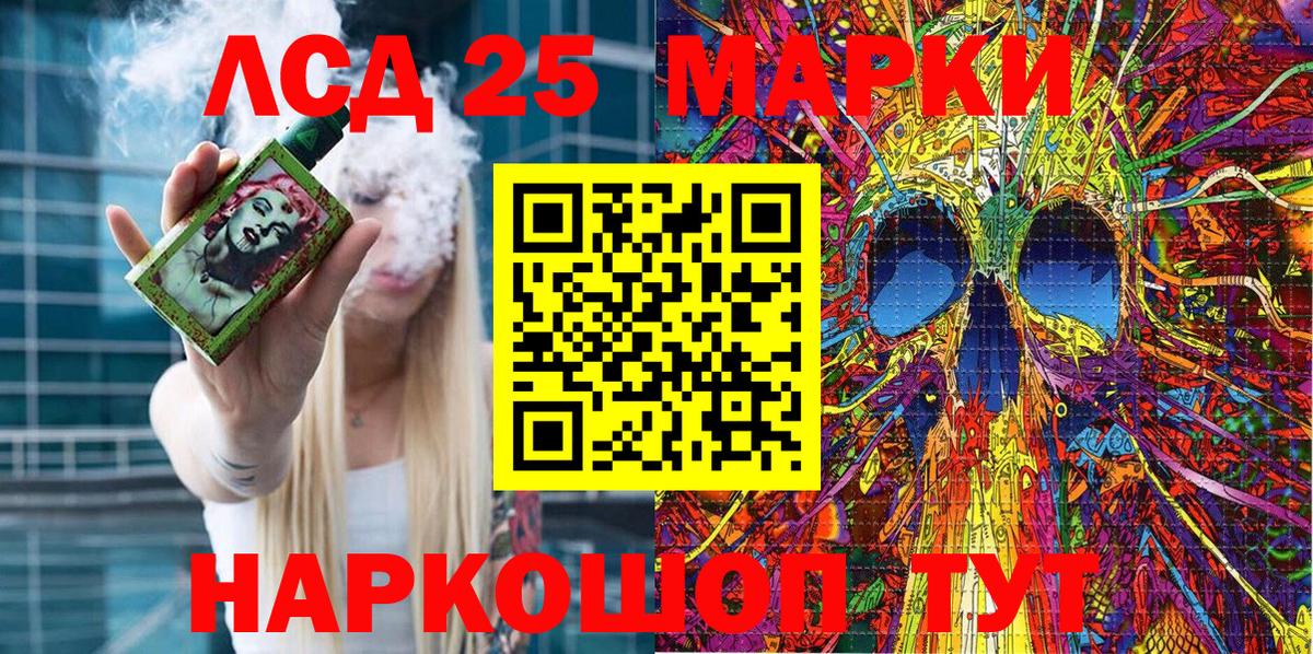 Марки N-bome 1,5мг Назрань