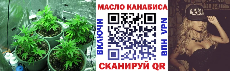 ТГК THC oil  Назрань 