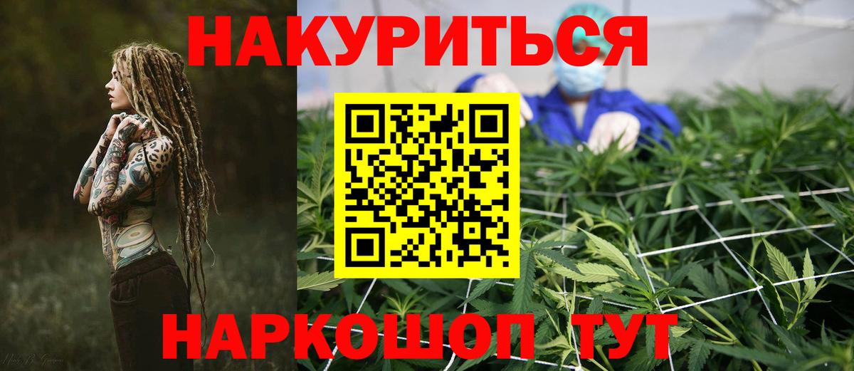 Бошки Шишки марихуана  Бошки марихуана марихуана  Назрань  Бошки марихуана OG Kush  Вход с VPN 