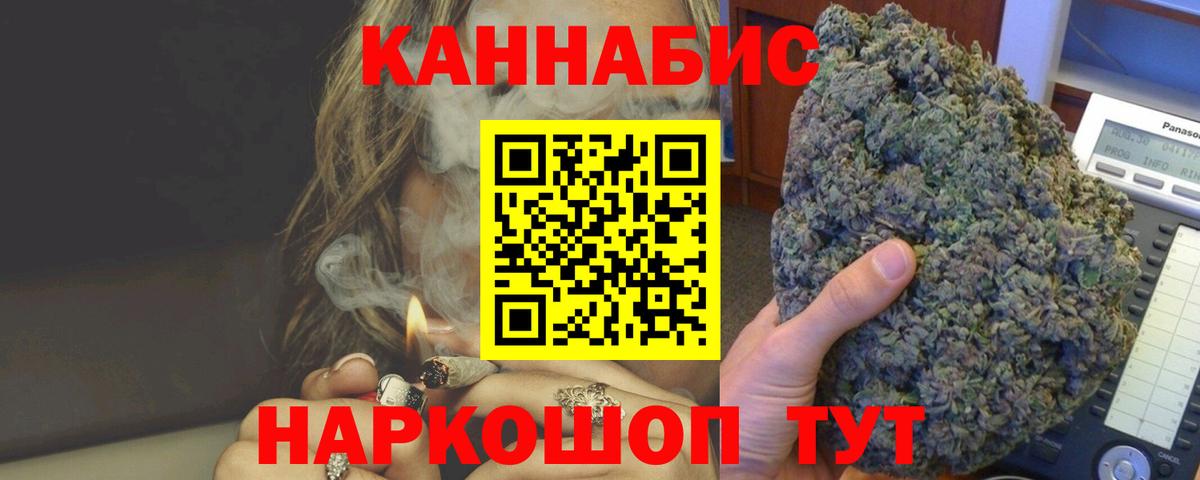 МАРИХУАНА ГИДРОПОН Назрань